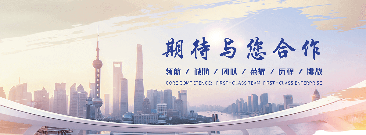 丰磊绳网(周口分公司)
